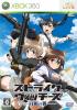 Strike Witches : Shirogane no Tsubasa - Xbox 360