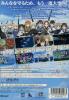 Strike Witches : Shirogane no Tsubasa - Xbox 360