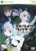 Strike Witches : Shirogane no Tsubasa Limited Edition - Xbox 360