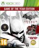 Batman Arkham City : Game of the Year - Xbox 360