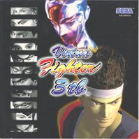 Virtua Fighter 3tb