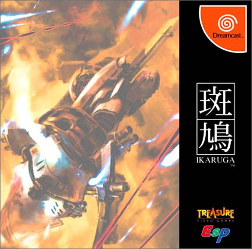 Ikaruga