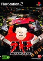 Akira Psycho Ball