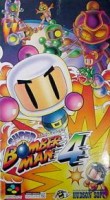 Super Bomberman 4