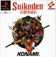 Suikoden