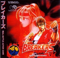 Breakers 