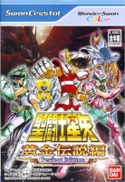 Saint Seiya Legend of Gold Perfect Edition