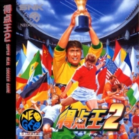 Tokuten Oh 2: Real Fight Football 