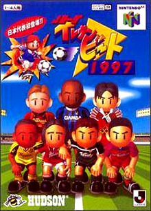 J-league Eleven Beat 1997