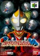 Pd Ultraman Battle Collection