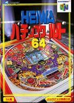 Heiwa Pachinko World 64