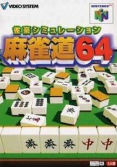 Mahjong 64