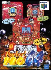 Parlor! Pro 64: Pachinko Jikki Simulation