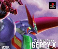 70's Robot Anime: Geppy-X