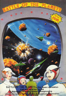 Battle of the Planets