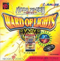 PachiSlot Aruze Kingdom - Ward of Lights