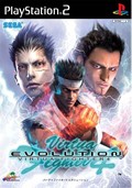 Virtua Fighter 4 : Evolution