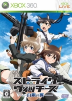 Strike Witches : Shirogane no Tsubasa