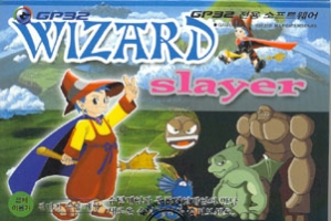 Wizard Slayer