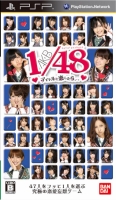 AKB1/48 : Idol to Koishitara