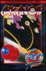 Arkanoid