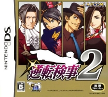 Gyakuten Kenji 2