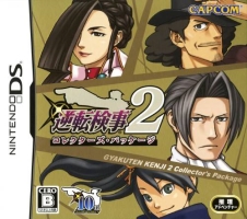 Gyakuten Kenji 2 : Collector's Package