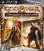 God of War : Rakujitsu no Hisoukyoku & Koutan no Kokuin HD Collection