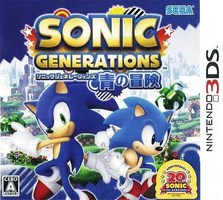 Sonic Generations : Ao no Bouken