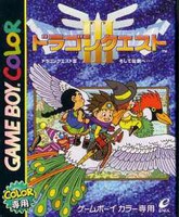 Dragon Warrior III