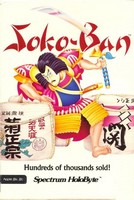 Soko-Ban