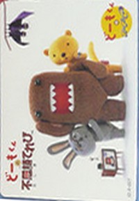 Domokun Card-e