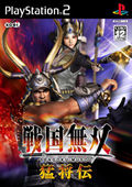 Samurai Warriors : Xtreme Legends