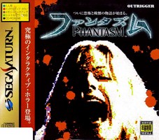 Phantasmagoria