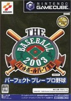 The Baseball 2003