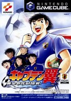 Captain Tsubasa : Ougon Sedai no Chousen