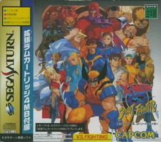 X-Men vs. Street Fighter