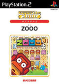 Zoo Puzzle