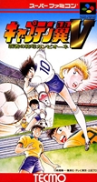 Captain Tsubasa V : Hasha no Shougou Campione