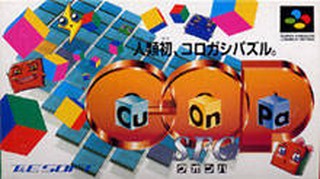 Cu-On-Pa SFC