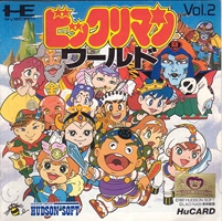 Bikkuriman World