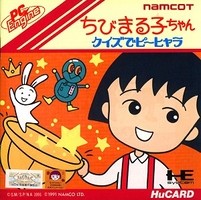 Chibi Maruko-Chan : Quiz de Piihyara