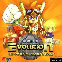 Evolution : The World of the Secret Device