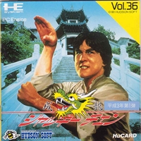 Jackie Chan : Action Kung Fu