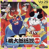 Momotarou Densetsu Turbo