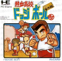 Nekketsu Koukou Dodgeball bu : PC Bangai-hen