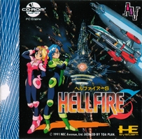 Hellfire S : The Another Story