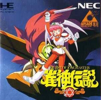 Janshin Densetsu : Quest of Jongmaster