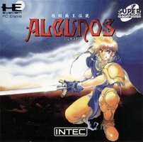 Kakutou Haou Densetsu : Algunos