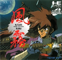 Kaze Kiri : Ninja Action